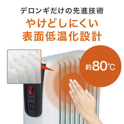 デロンギ オイルヒーター ［最大13畳］ ホワイト×ブラック H771015EFSN