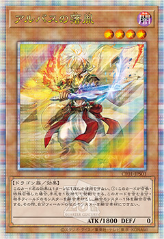 遊戯王OCG デュエルモンスターズ COMPLETE FILE 白の物語