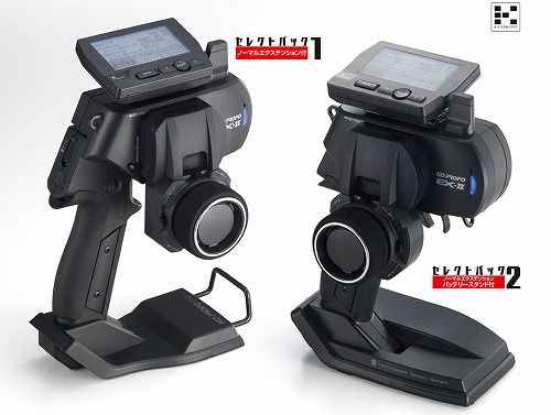 EX-2セレクトパックのお話し - KOPROPO -