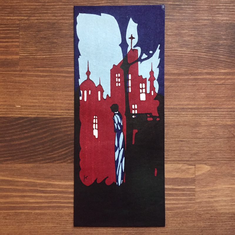 小林かいち 京都さくら井屋木版絵封筒 ｜ 街角に佇む女性 ｜ 木版画