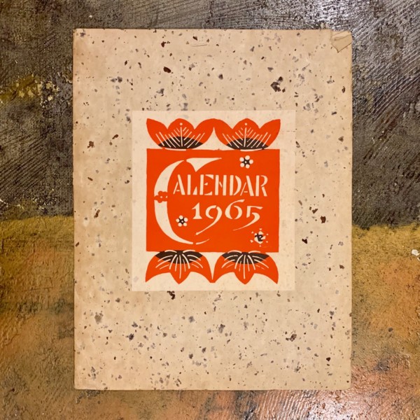 芹沢銈介カレンダー 1965年12枚揃 ｜ 型染版画 ｜ 工芸・民芸 | 古本