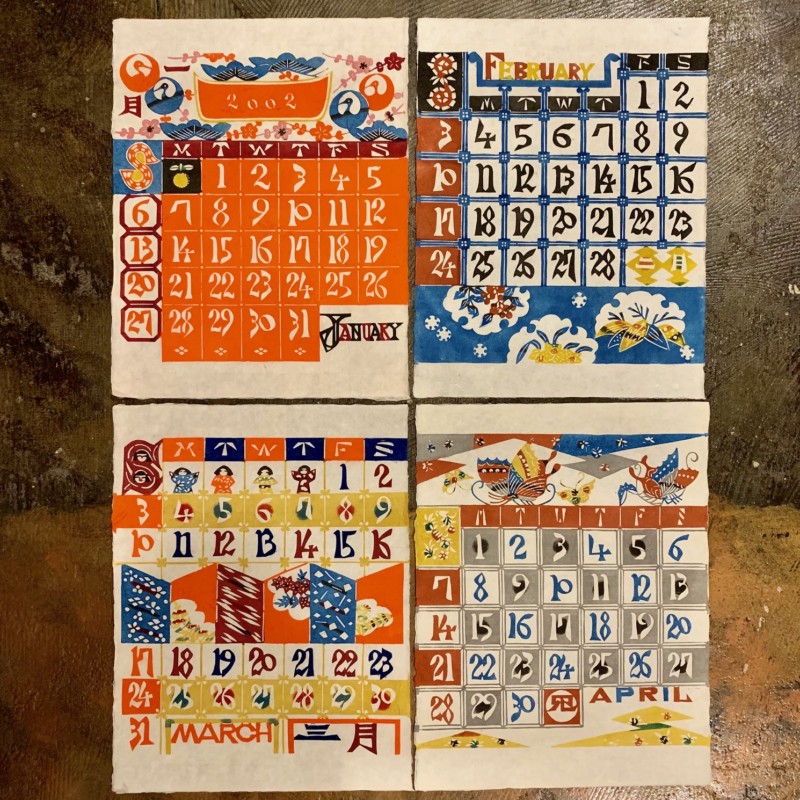 芹沢銈介カレンダー 2002年12枚揃 ｜ 型染版画 ｜ 工芸・民芸 | 古本