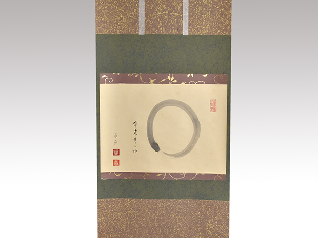 トマト【茶道具】遠州流十一代小堀宗明筆『一夜落花雨』軸B937B452