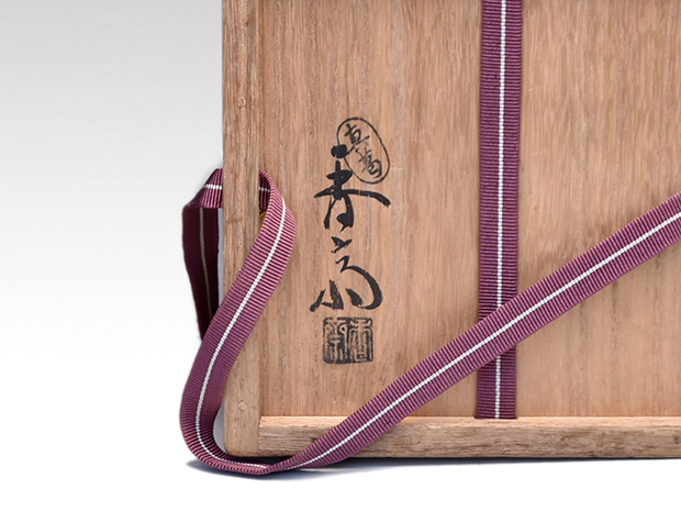 祥瑞写水指 真葛 宮川香斎(作) 金襴手蓋付 共箱 | 古美術ささき