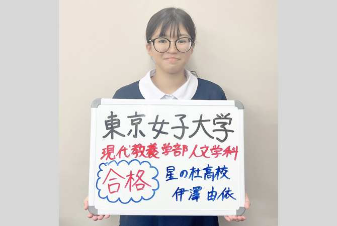 高等進学塾 高3 最高レベル化学SS (最上位クラス) 鈴木先生 2023 高等