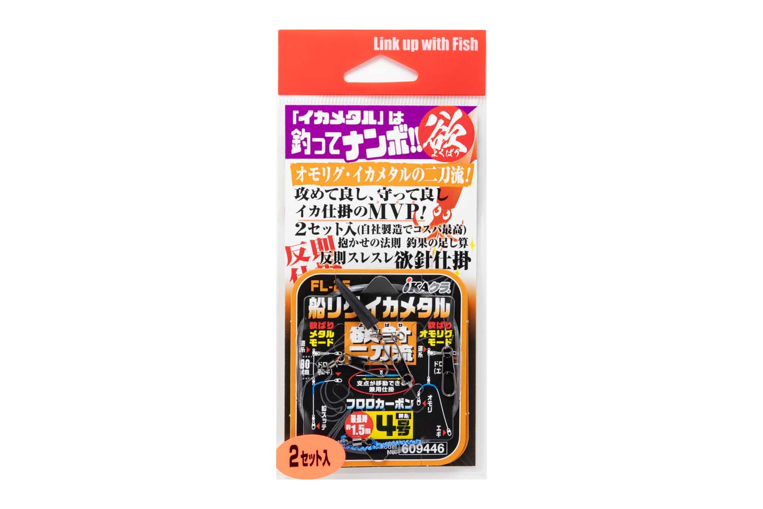 有名メーカー 未使用多数 イカメタル オモリグ エギ33本 バレーヒル