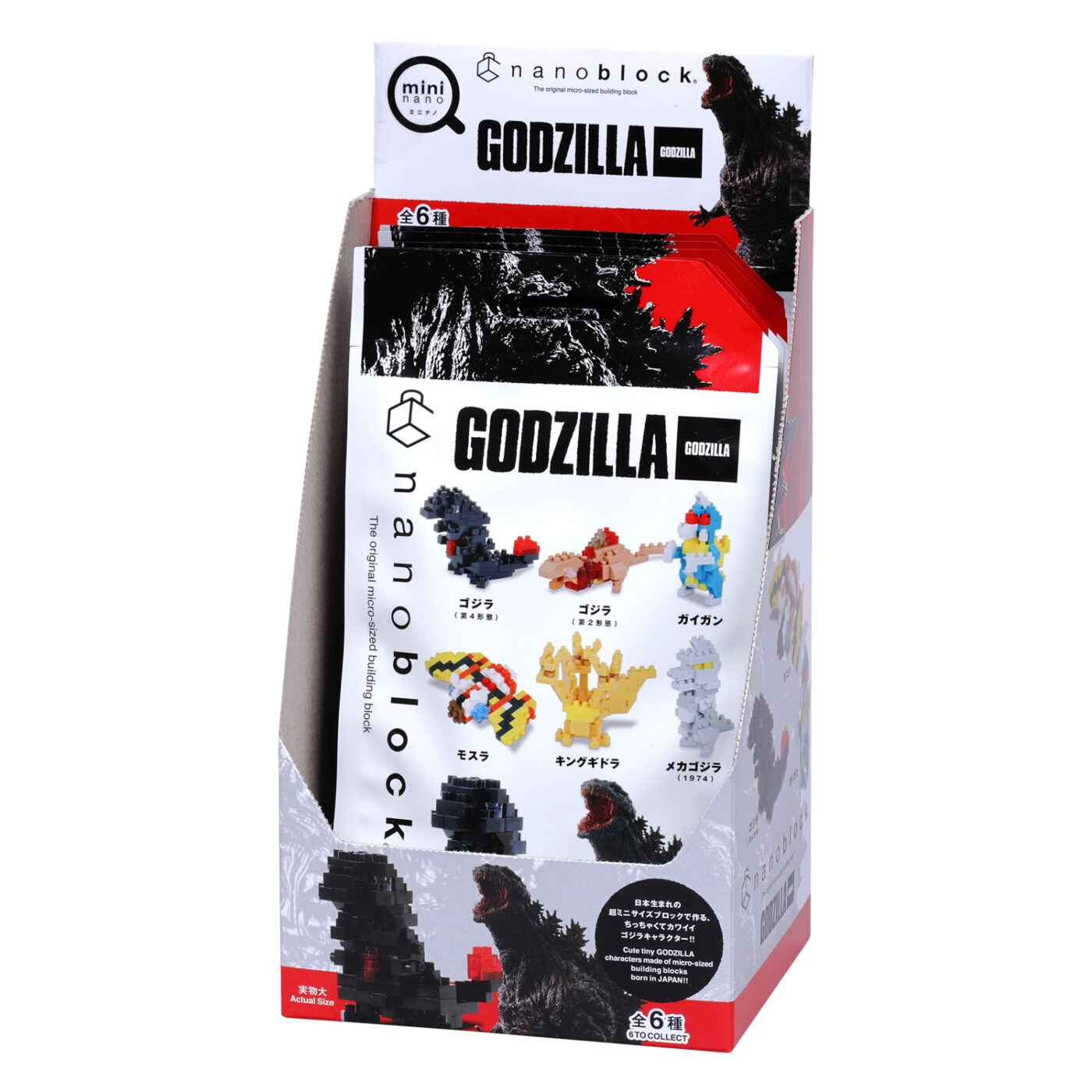 mininano GODZILLA | CATALOG | nanoblock® | ブランド一覧 | Kawada