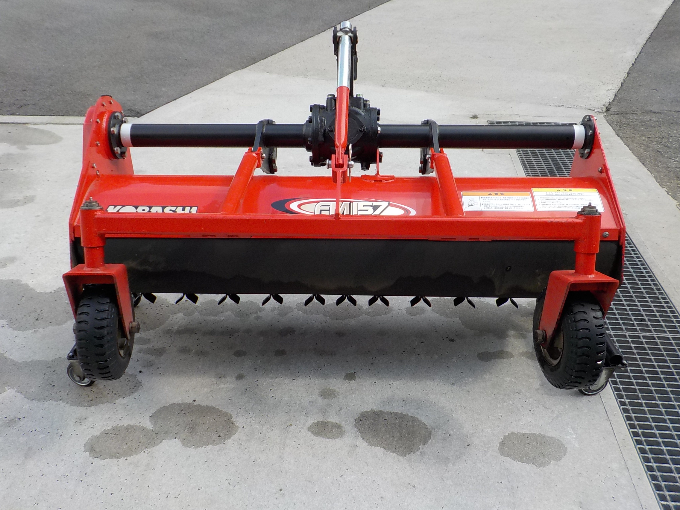 コバシ フレールモア FM157-B 作業幅1.5m Bヒッチ ハンマーナイフ 草刈