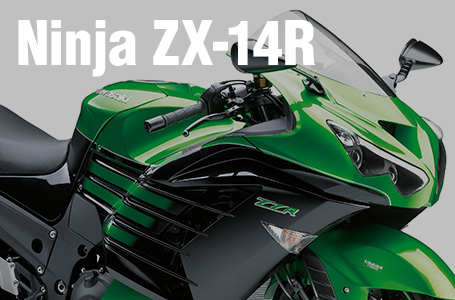 Ninja ZX-14R/ZZR1400/ABS］2016年モデルは、ハイグレードVer.との