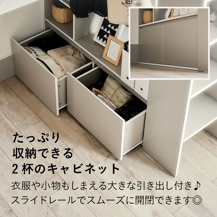 システムベッド ハイタイプ ロフトベッド シングルサイズ デスク付き