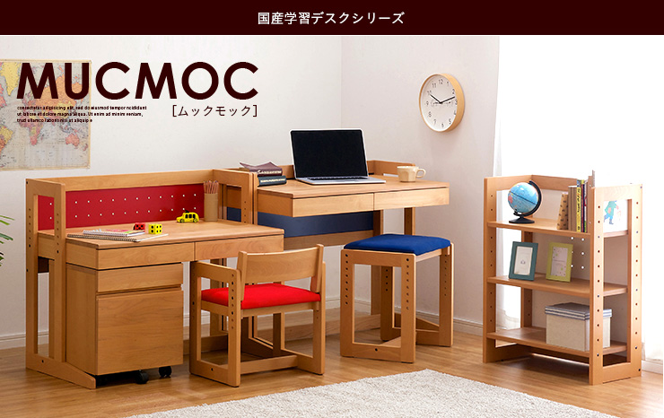 フォルミオ パソコンデスク 学習机 【公式通販】