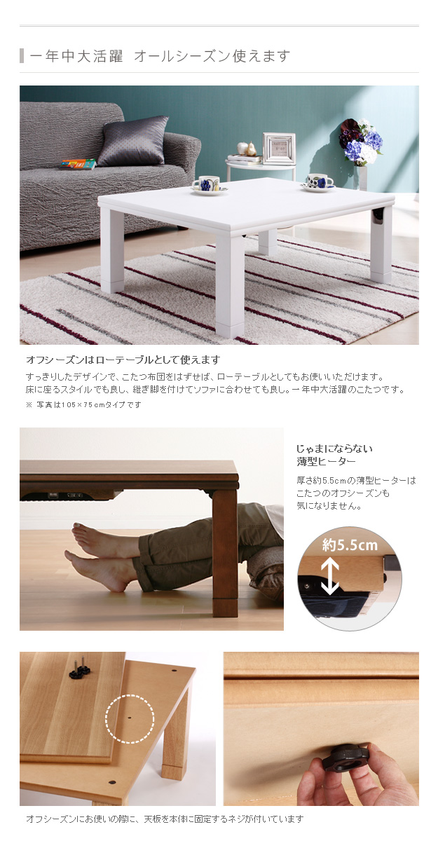 国産 楢天然木 折れ脚こたつ Laurier(ローリエ) 幅60cm 3色対応の通販