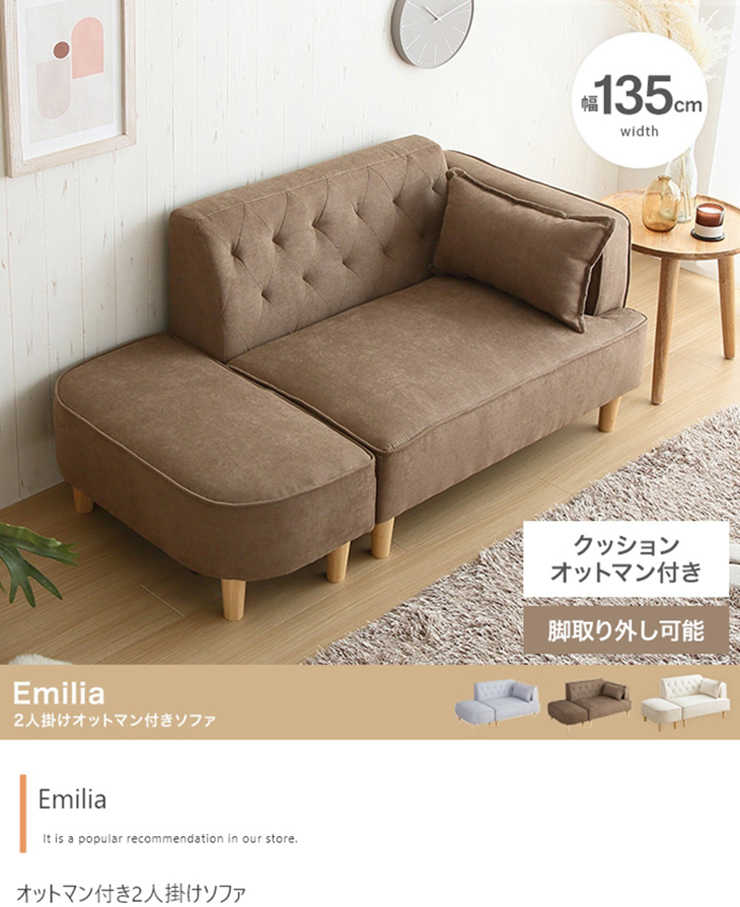 Fjords ブラウン 1人掛けソファ オットマン別売り Fjords ブラウン 1人