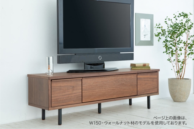 Vivi Walnut（ビビ） | Interior Design VENUS Online Shop