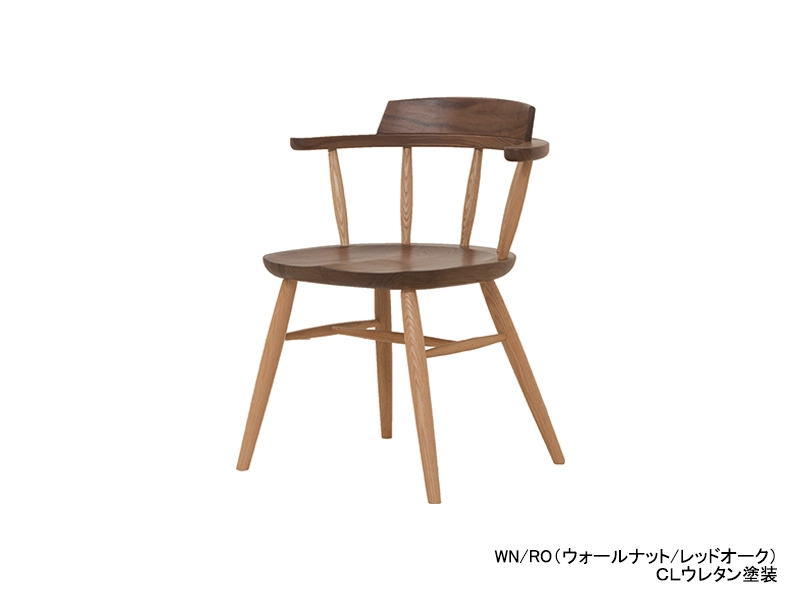 DC341-1W リアル アームチェア（固定） | ナガノインテリア | 家具