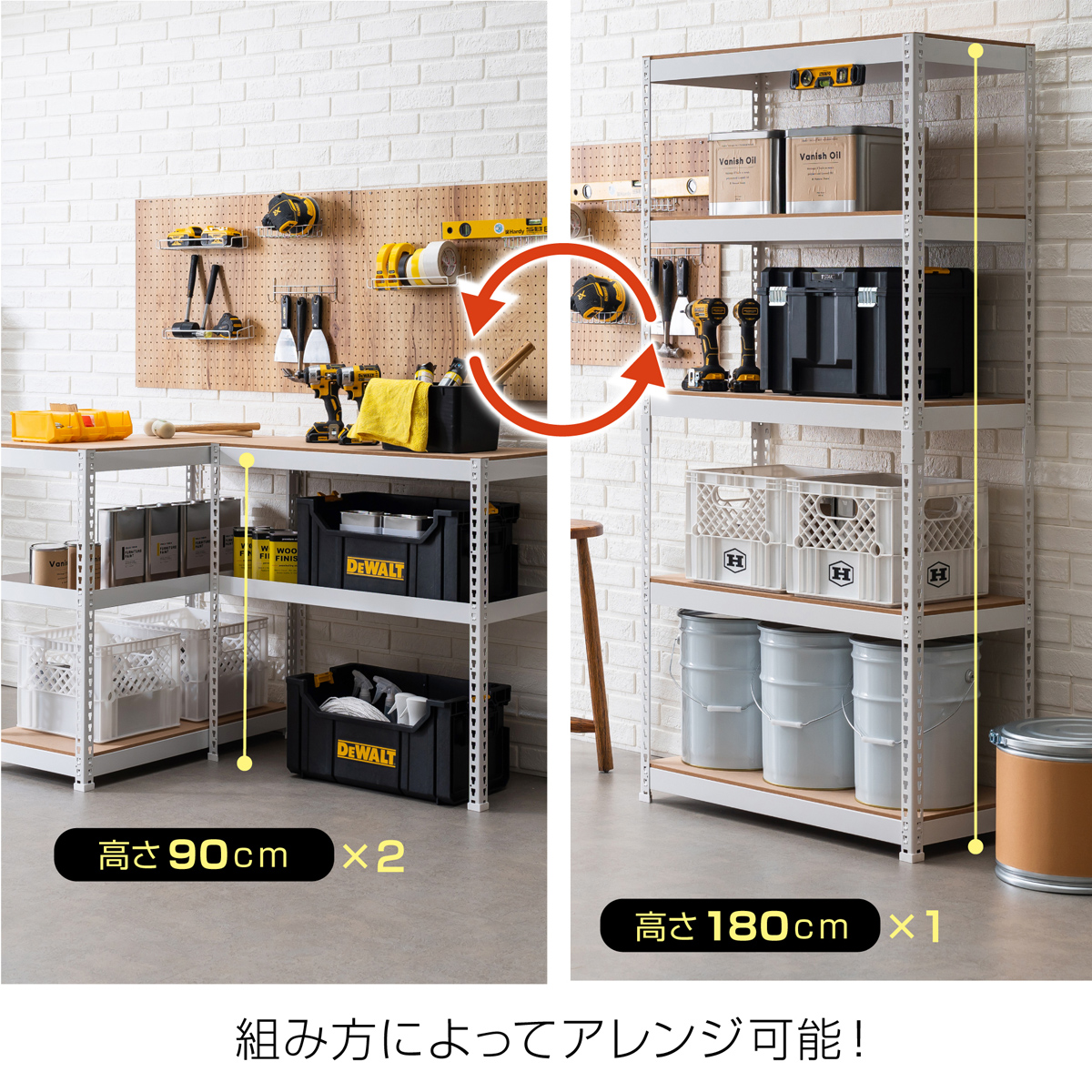 メタル＆ウッド5段シェルフ 幅810 奥行410 高さ1800 DW-MK885N 通販