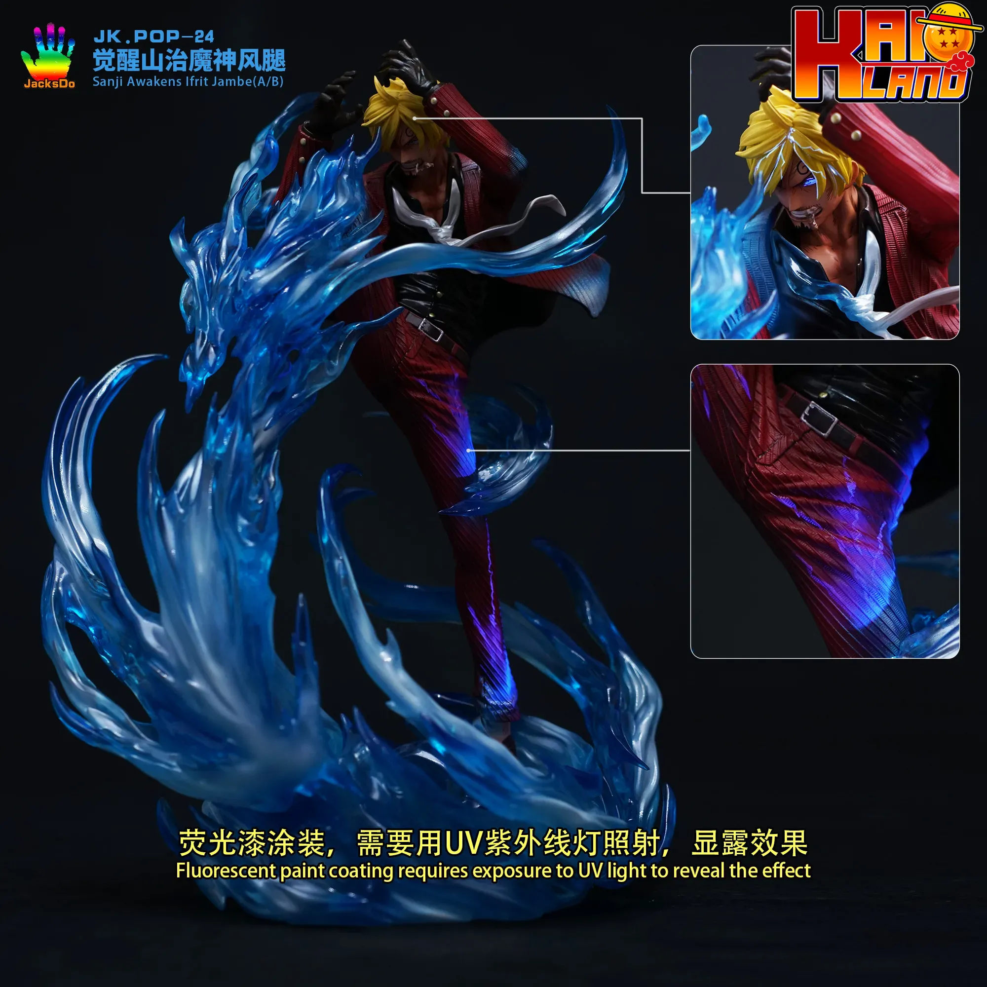 ワンピース JacksDo スタジオ サンジ覚醒イフリート ジャンベ 樹脂製