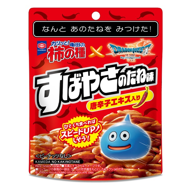 37g 亀田の柿の種 ドラクエ すばやさのたね味 | 亀田製菓株式会社