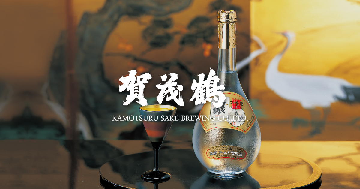 日本酒・清酒「賀茂鶴」醸造元｜賀茂鶴酒造株式会社 公式サイト
