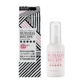 素肌レシピ スムージーミルクEX | カネカ・ユアヘルスケア【公式】