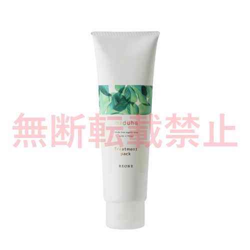 環境保全研究所