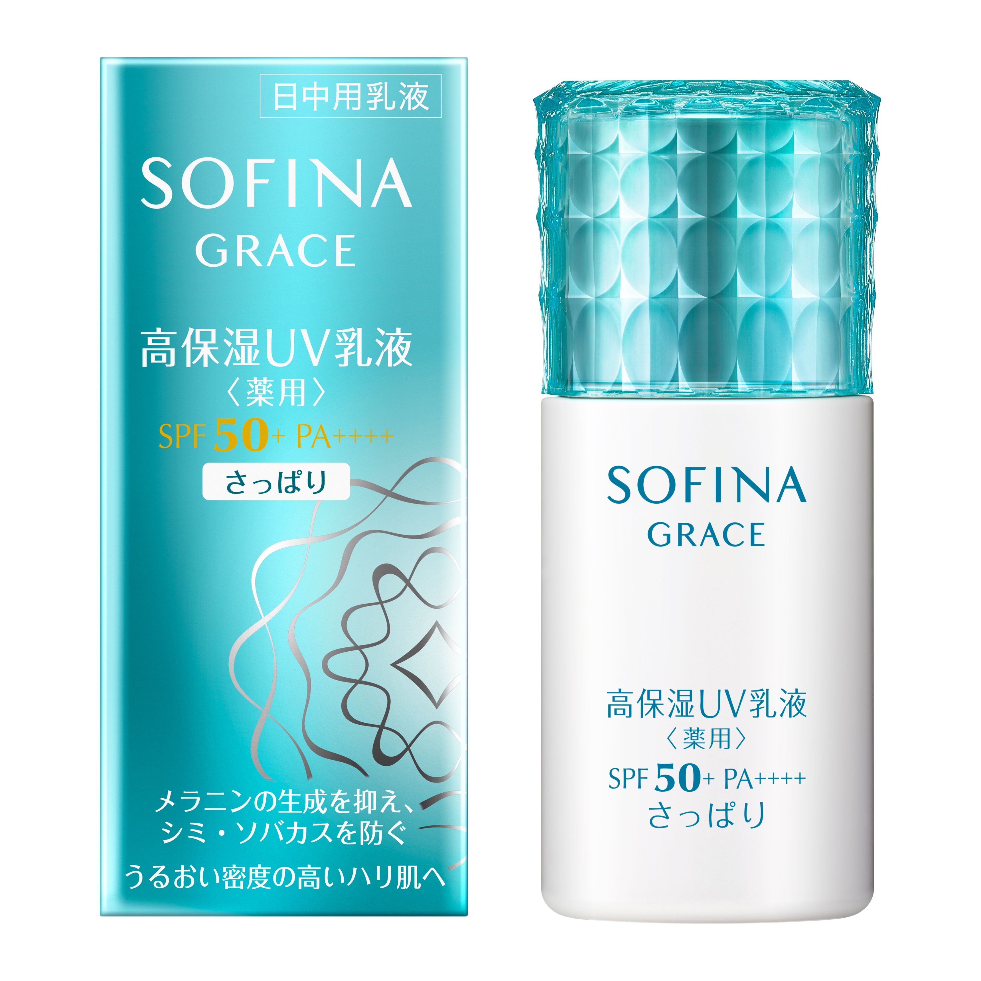 ソフィーナ グレイス 高保湿UV乳液（薬用） SPF50＋