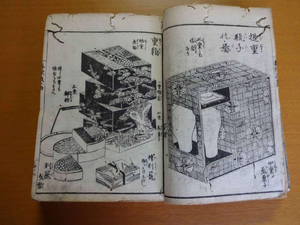 附属図書館】大江文庫所蔵［江戸・明治時代の折本などに描かれた庶民の