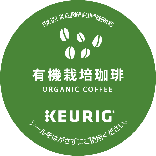 キューリグオリジナル キリマンジァロAA100% / キューリグオンラインストア