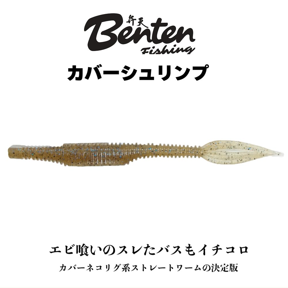 ベルベットアーツのフォルテ0.9gの全色セットのみの販売となりますが