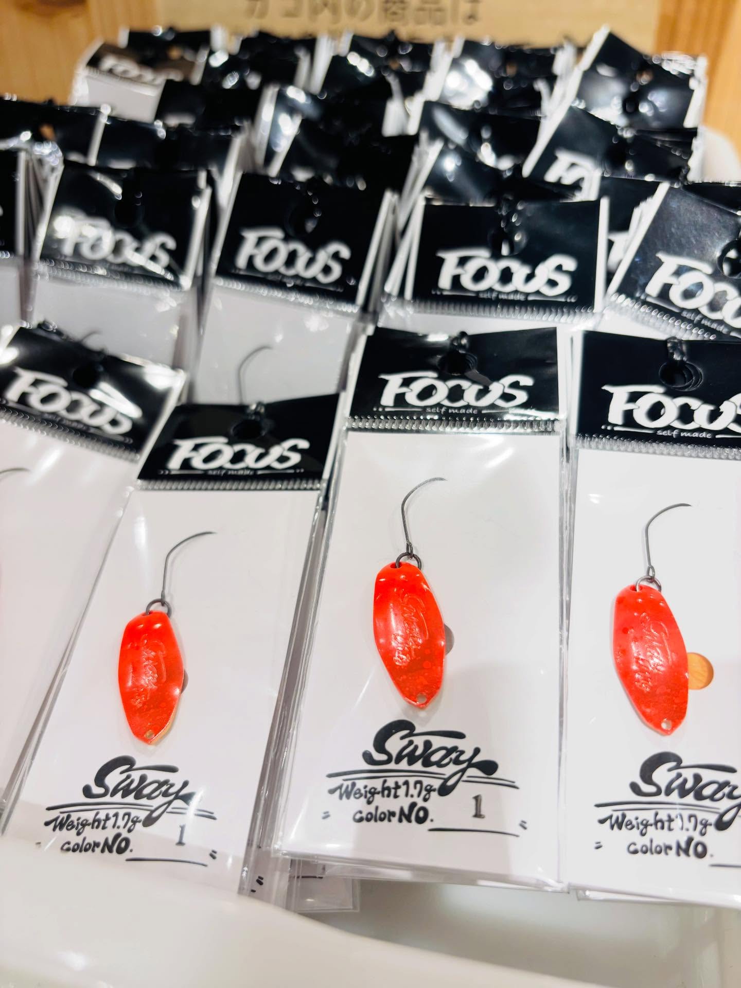 新規メーカーのFOCUSのスウェイ1.7gの全15色セットの予約販売を22日21