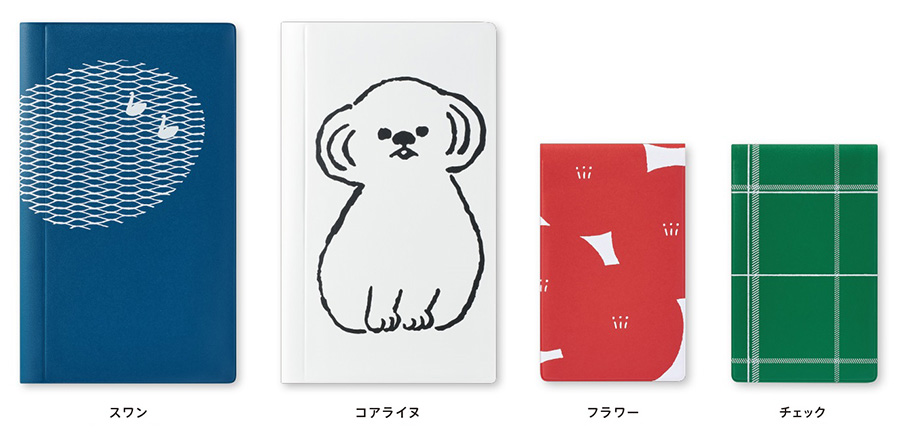 KITTA(キッタ)」を収納できる 「KITTA FILE(キッタファイル)」とテープ