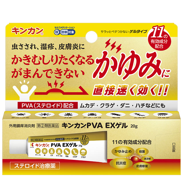 KINAKN PVA EX Gel - Kinkando Homepage