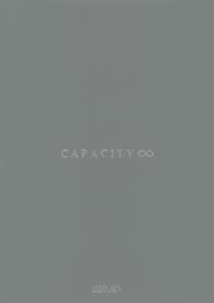 CAPACITY ∞ / LUNA SEA ＜電子版＞ - 紀伊國屋書店ウェブストア