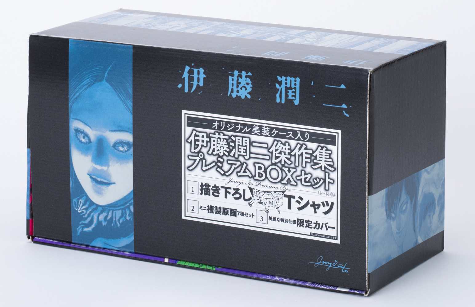 美品 希少 男はつらいよ プレミアム全巻BOX 永久保存 コンパクト