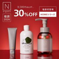 Nオーガニック6点セット N organic Basicトライアルキット｜【公式】Nオーガニック オンライン