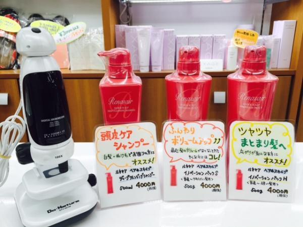 アルビオン ルネセア ヘア&スカルプ ディープクレンジング シャンプー