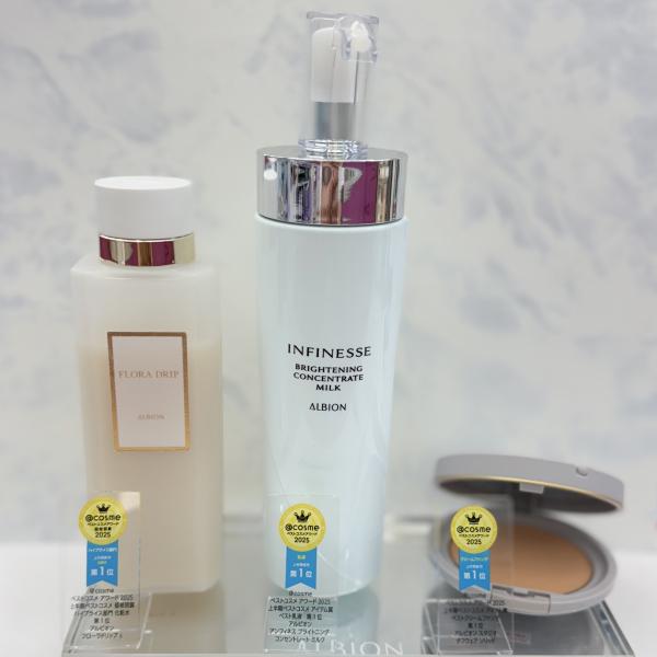 アルビオン アンフィネス ブライトニング コンセントレート ミルク
