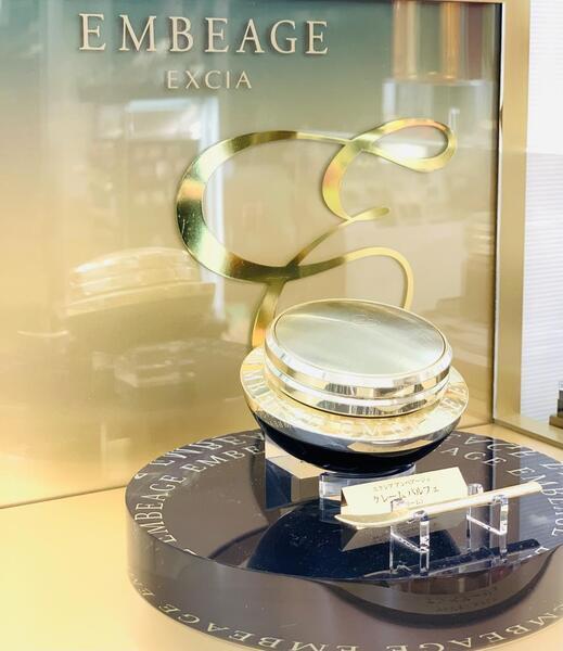 アルビオン エクシア アンベアージュ クレーム パルフェ｜紹介記事