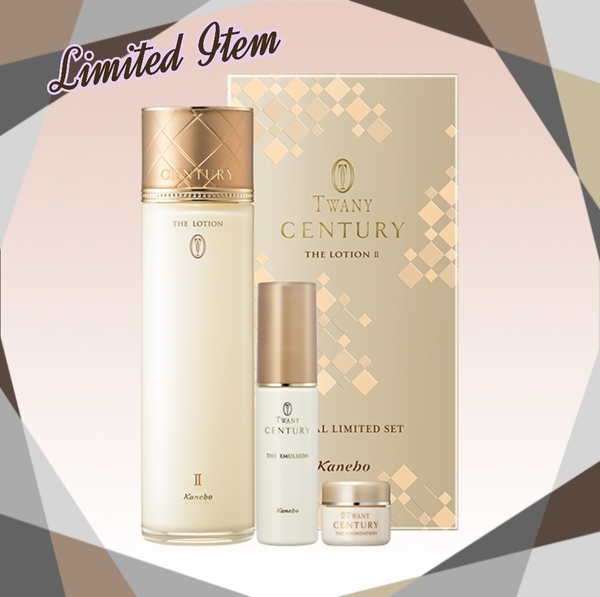 トワニー センチュリー ザ・ローションⅡ SP 限定セット W｜キレイエ