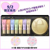 エレガンス ラ プードル オートニュアンス スペシャル キット｜紹介