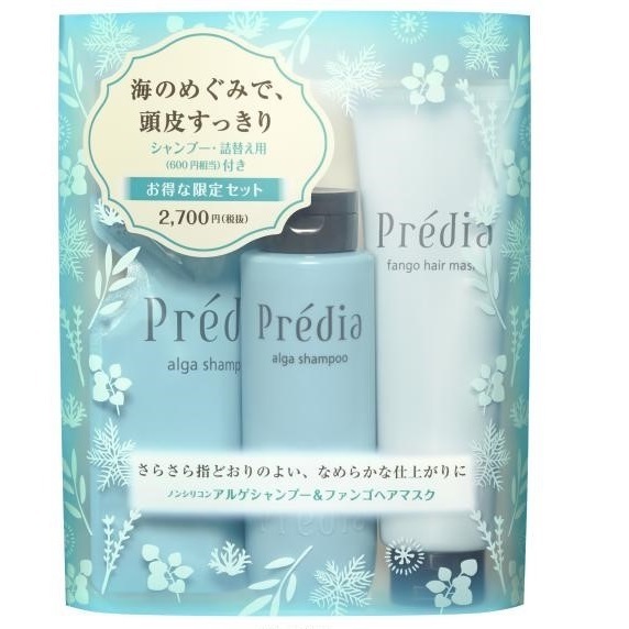 プレディア アルゲ シャンプー N & ファンゴ ヘアマスク N 特別限定