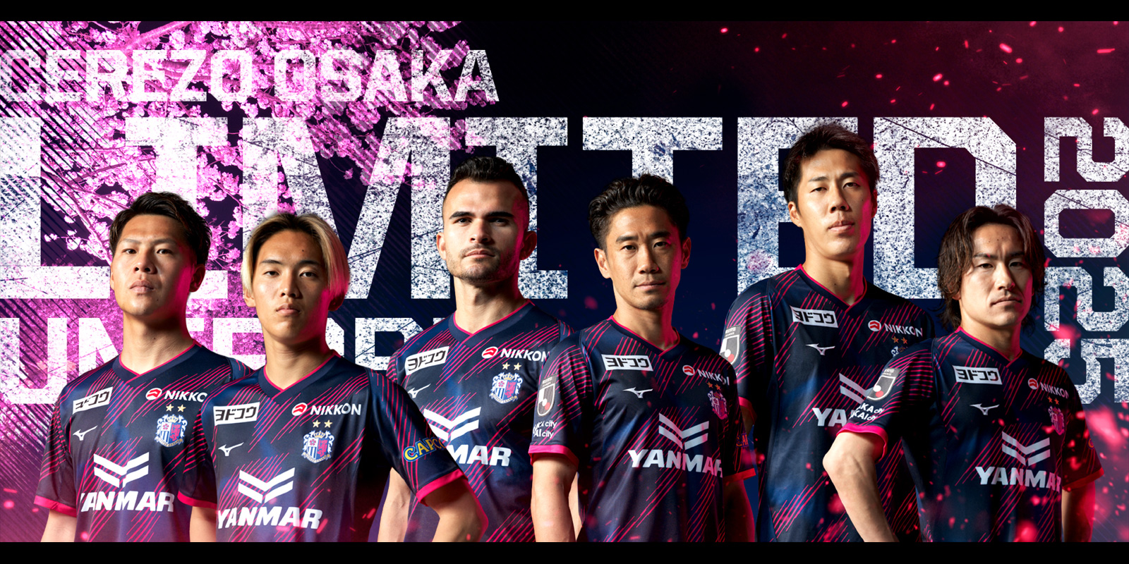 セレッソ大阪 2025 リミテッド 半袖レプリカユニフォーム 8.香川真司