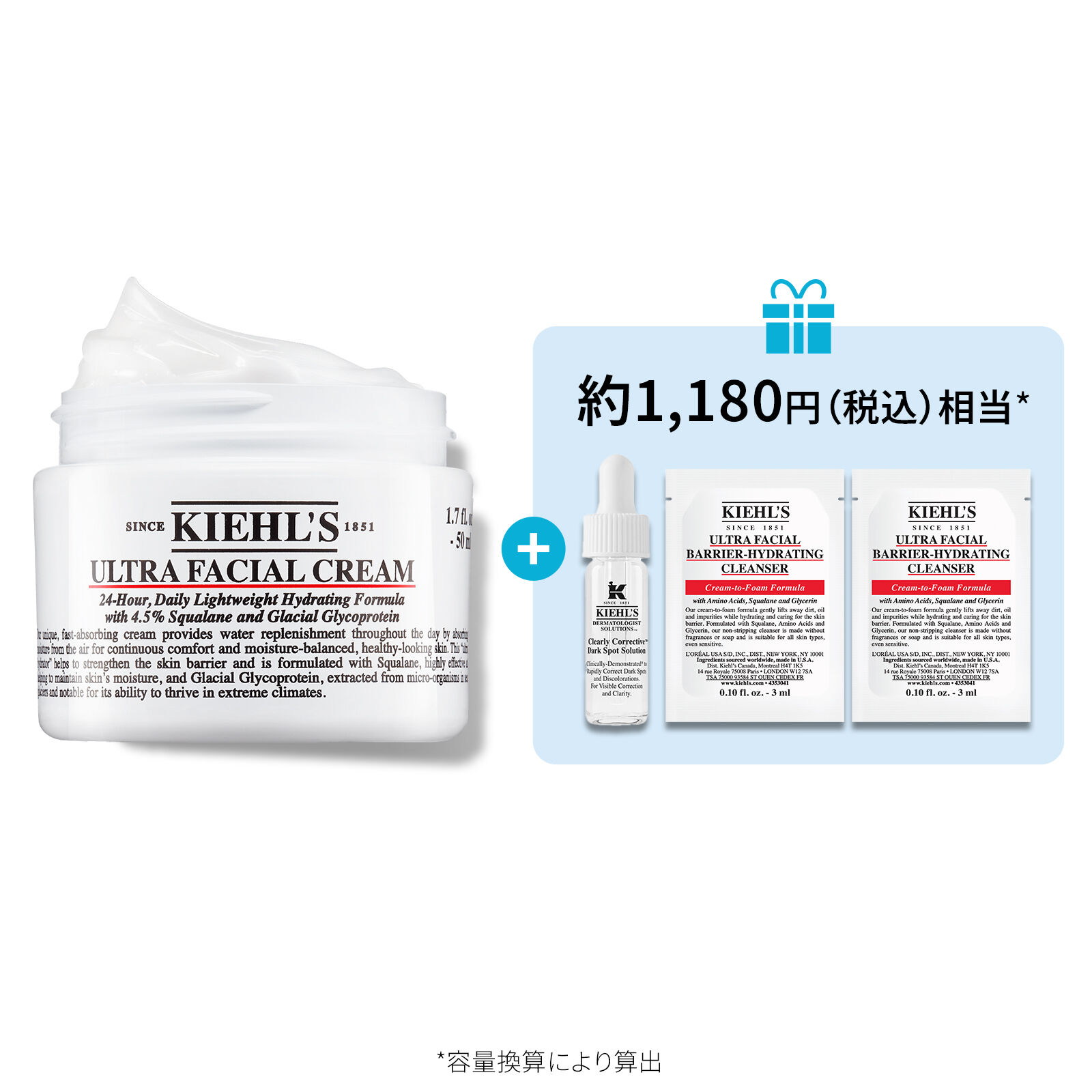 キールズ クリーム UFC - 保湿ケア向けクリーム - キールズ公式