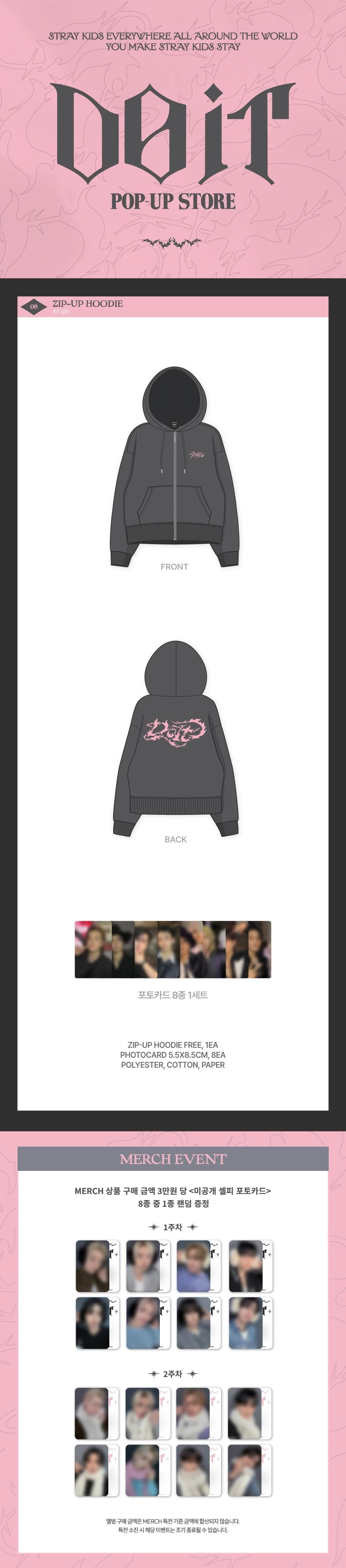 Stray Kids - [DO IT] (POP UP STORE MD ZIP-UP HOODIE) – kpopalbums.com