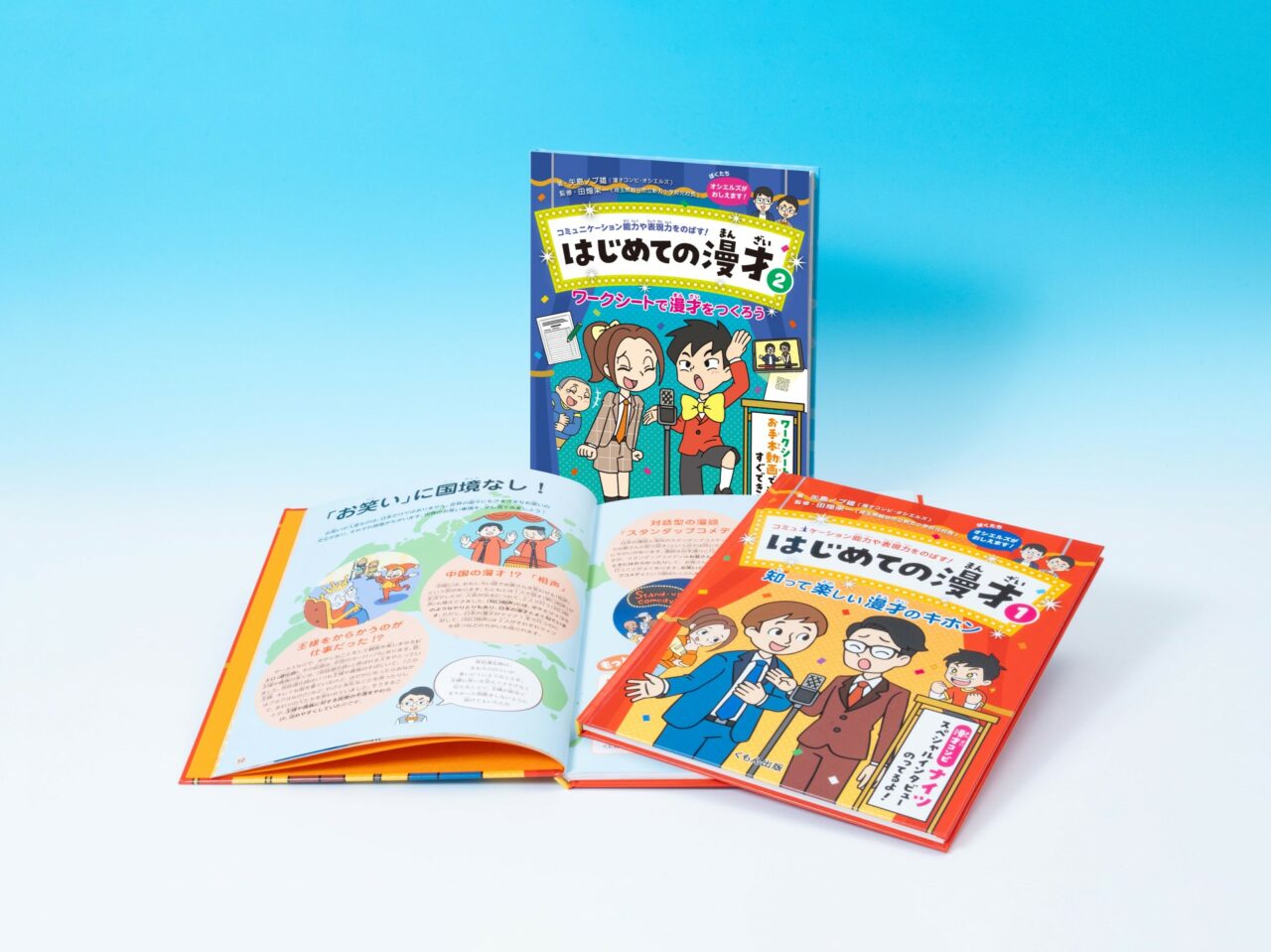 らった様※次回8/20発送【30冊】くもん推薦図書AB 低学年 No90 らった様