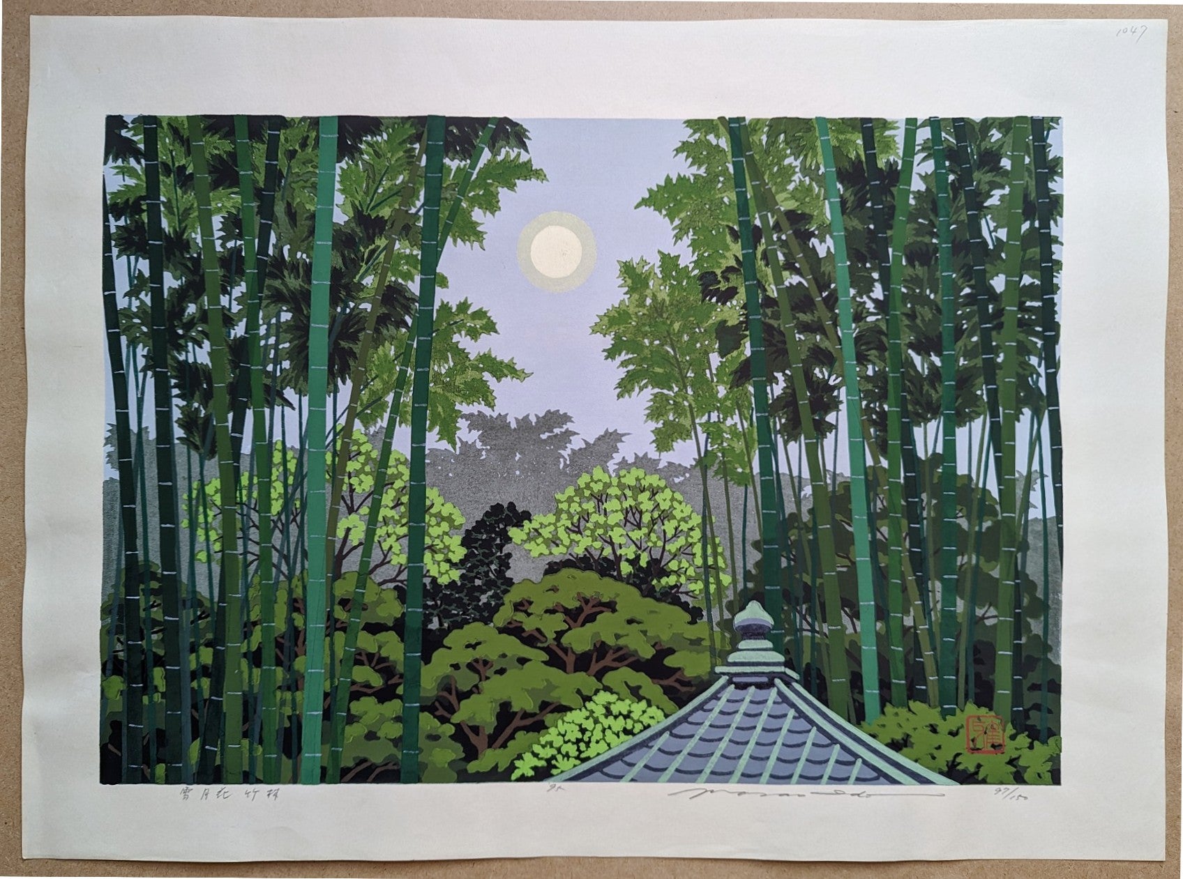 井堂雅夫 Masao Ido | Kyoto Woodblock Prints in “Ido Green” | Kumo Arts