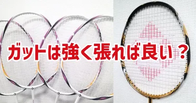 Kumpoo 薫風スポーツ | パワーショットナノ トリプルエックス2