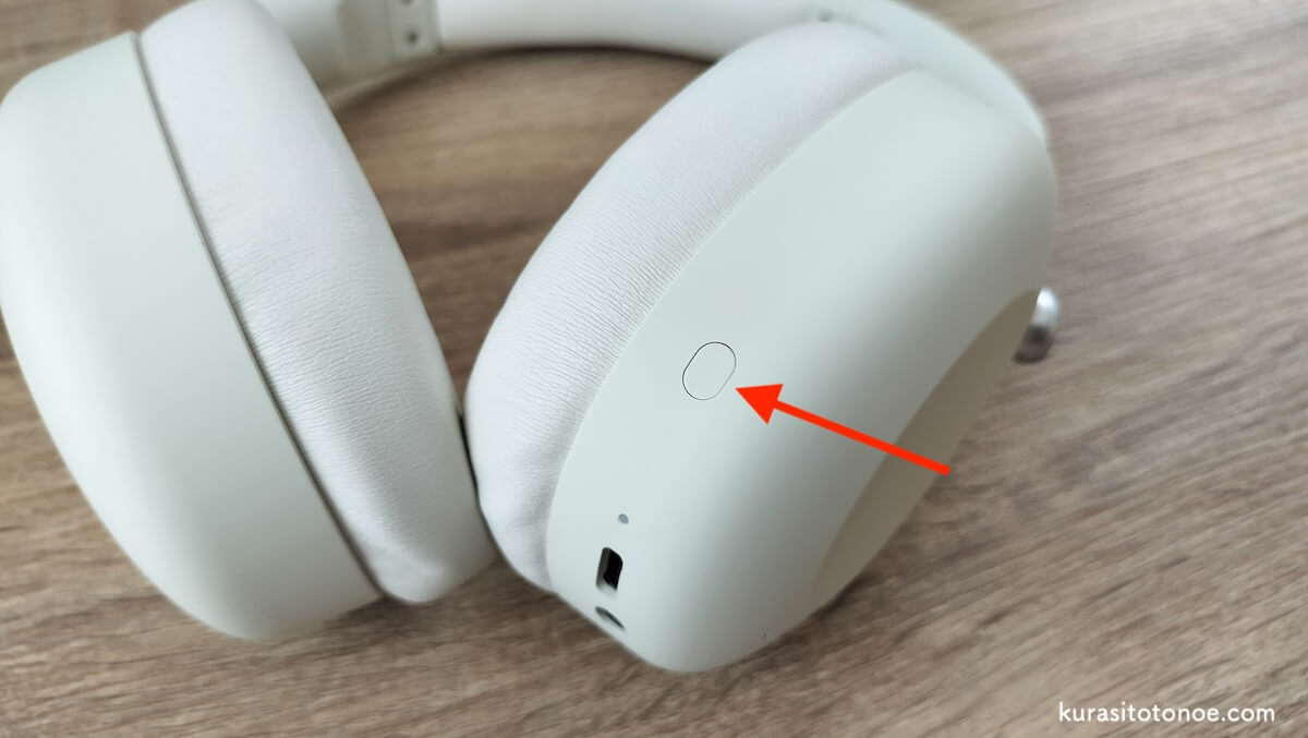 Sudio K2 Proをレビュー！北欧デザインがシンプル好きにはたまらない