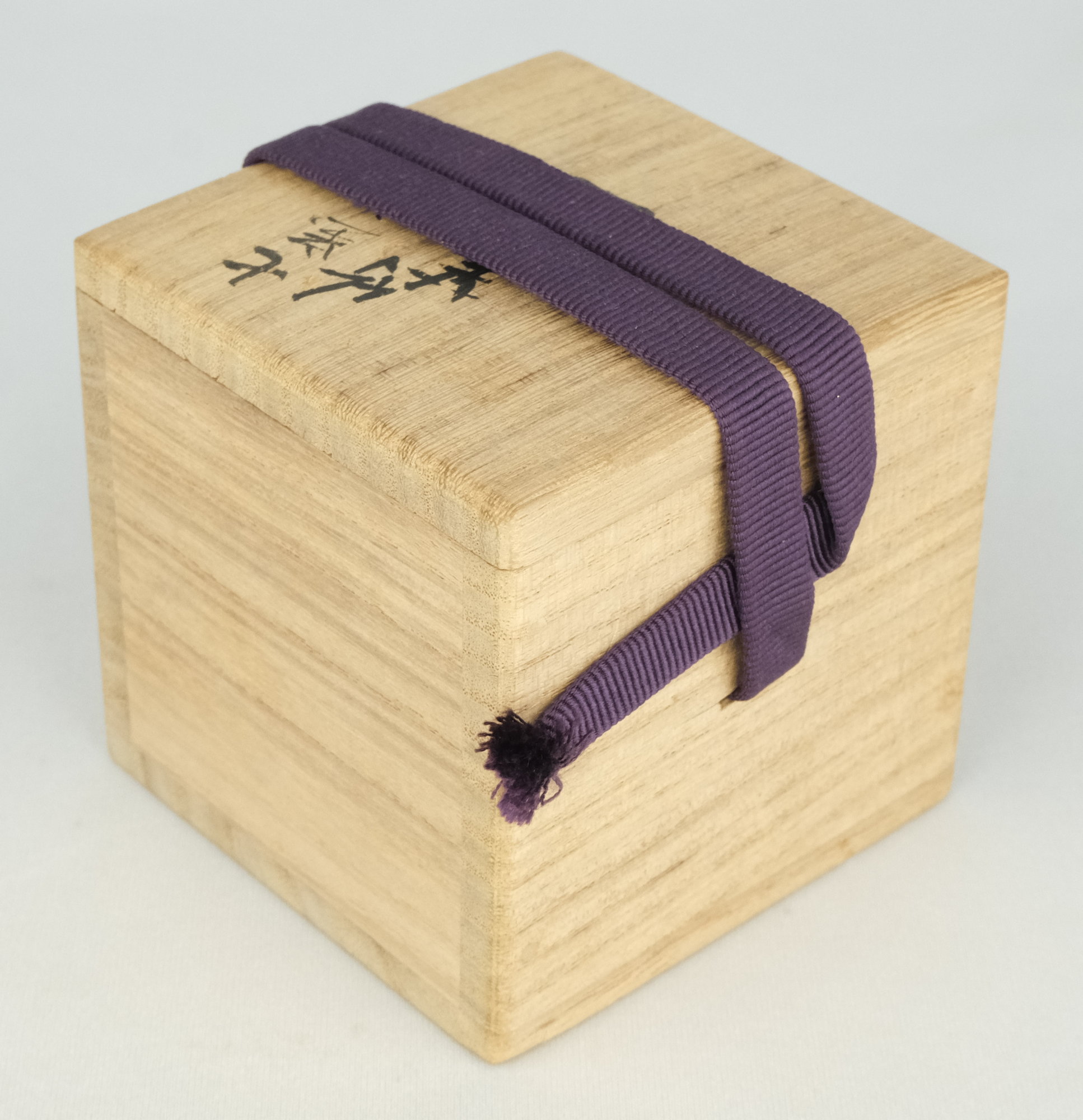 茶道具】真葛香斎造 浅黄ツボツボ蓋置 （共箱） ○ 茶道具】真葛香斎造