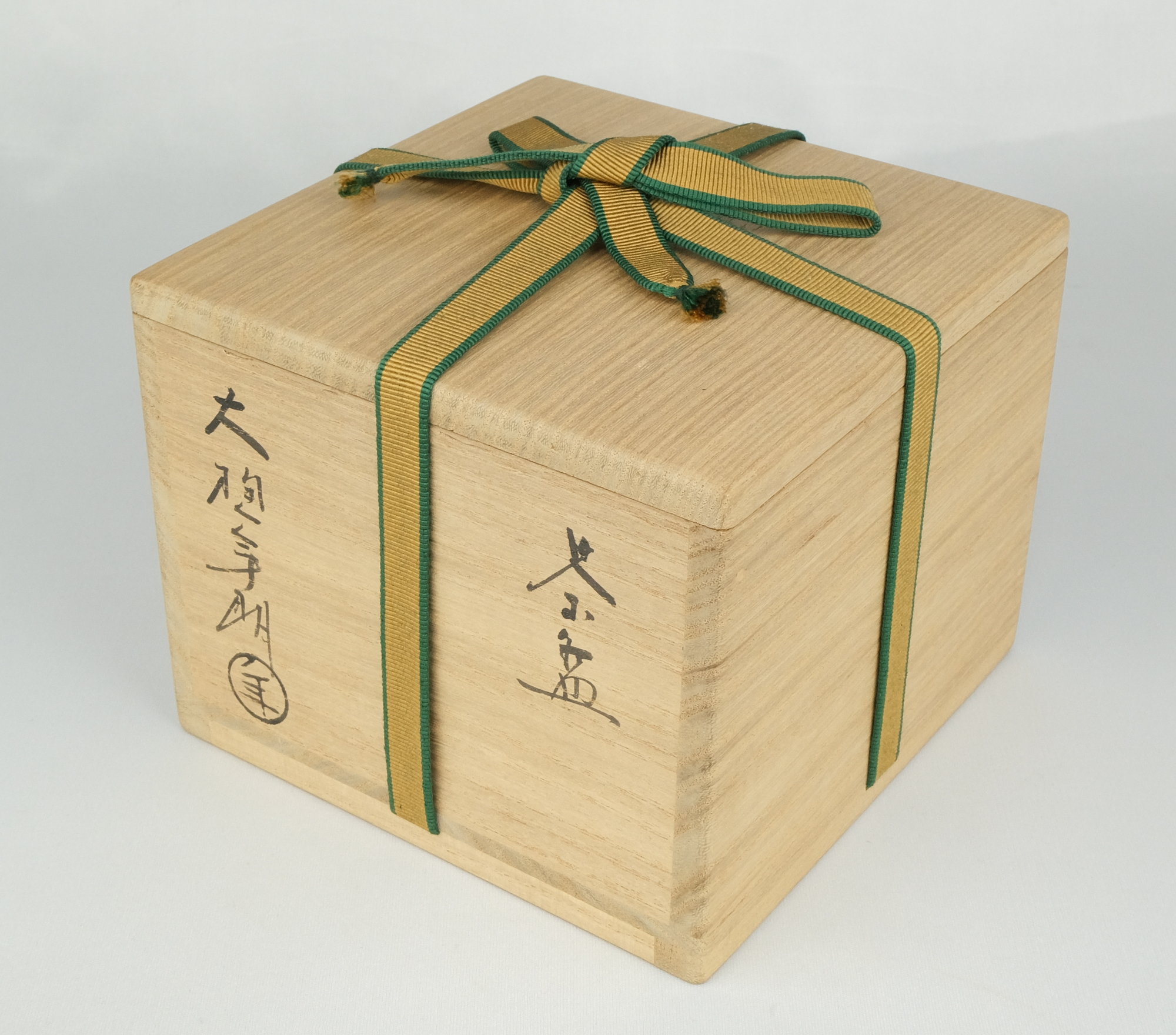 栗山園オンライン通販部 / 【出物】 飴釉茶碗 大樋年朗（10代大樋長